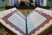 چهل‌ونهمین دوره مسابقات قرآن کریم در استان قم آغاز شد